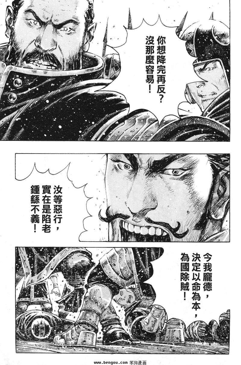 第365话