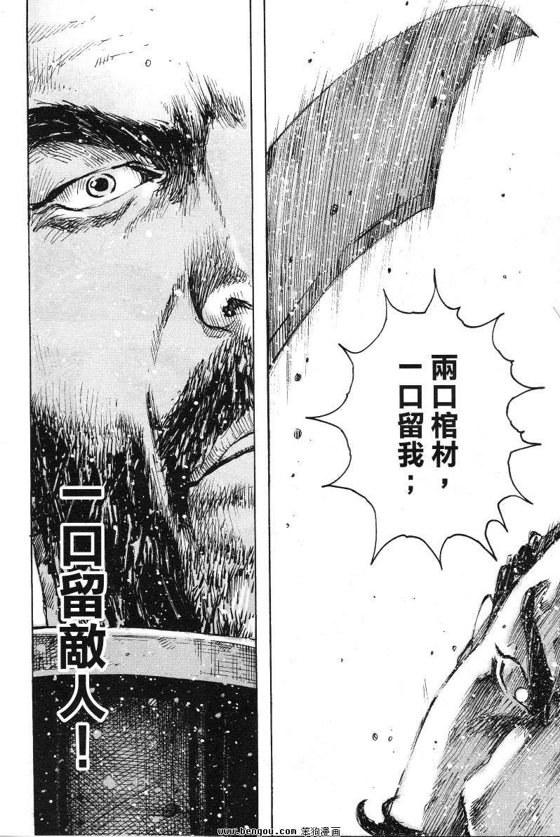 第365话