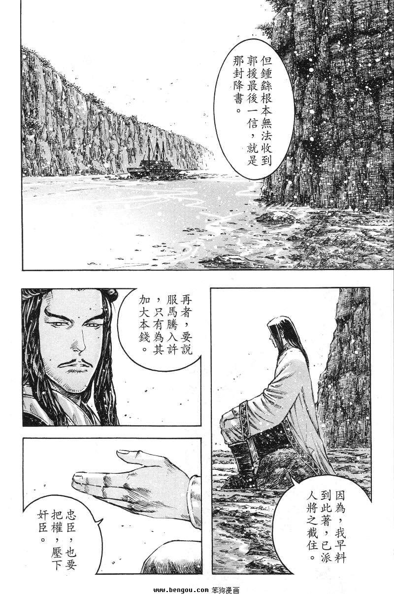第365话