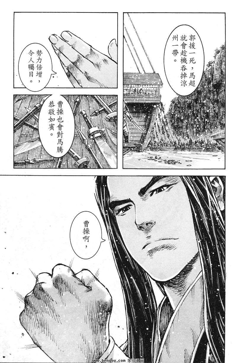 第365话