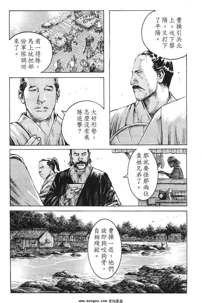 第366话
