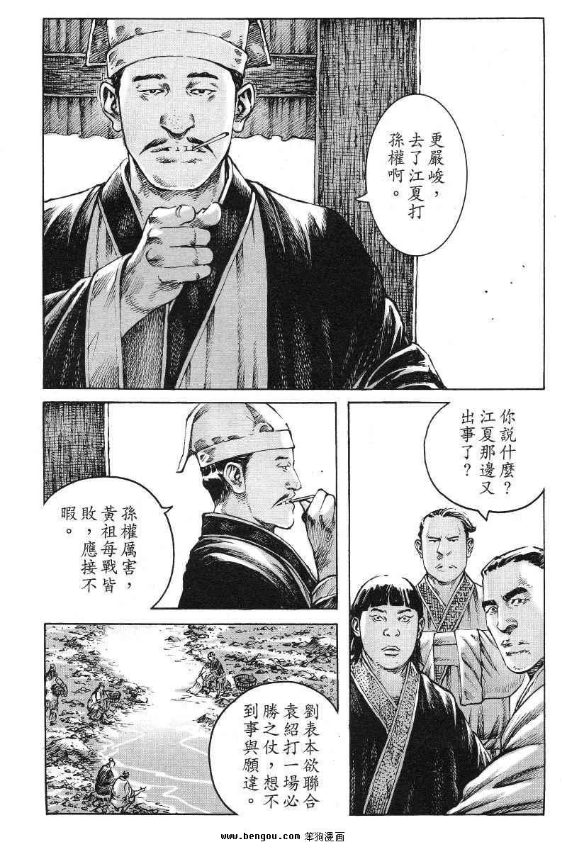 第366话