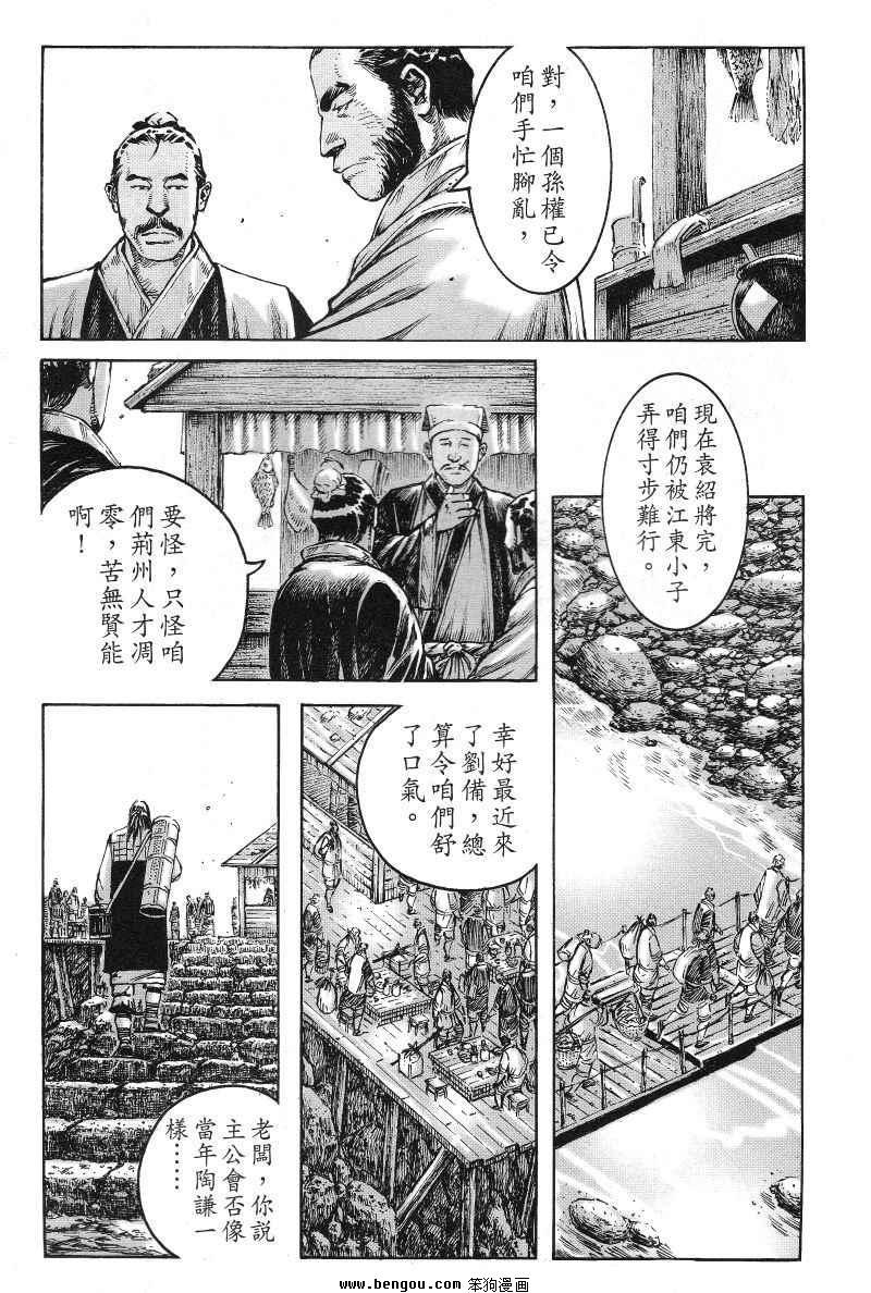 第366话