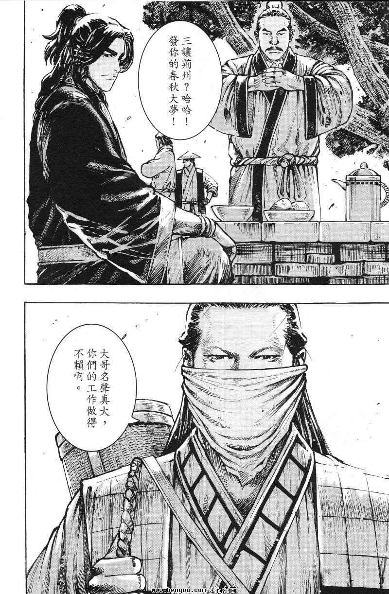 第366话