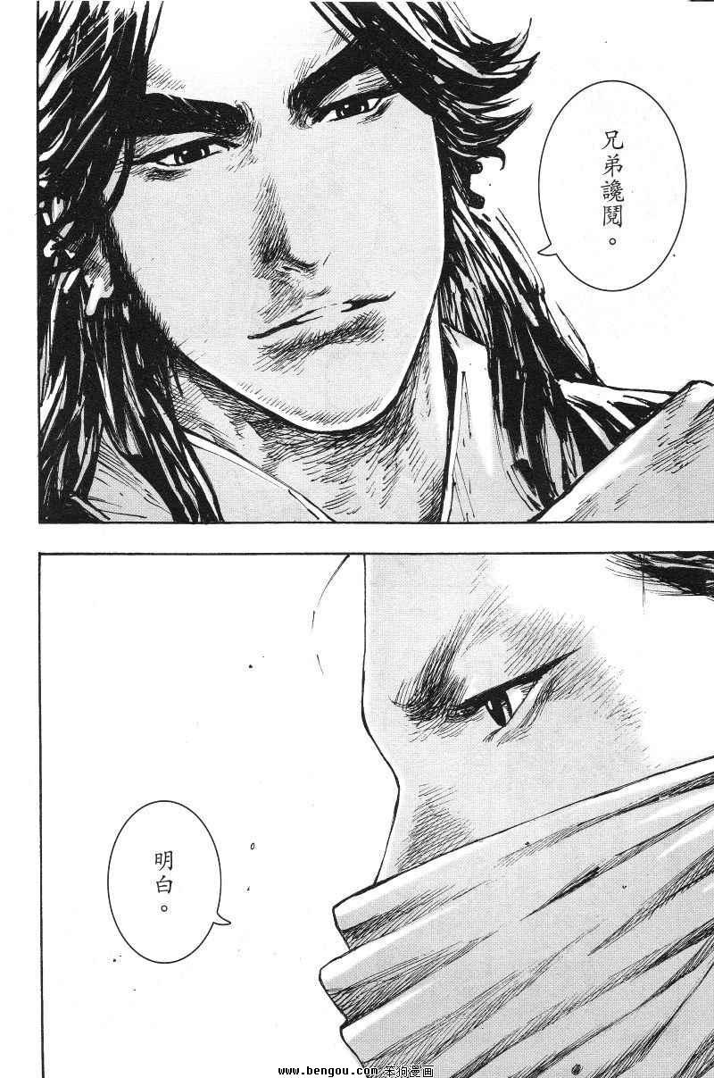 第366话