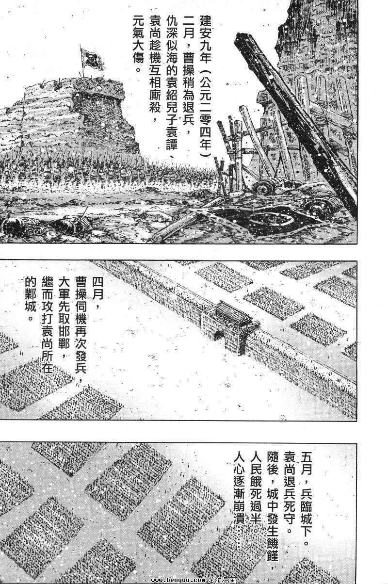 第366话