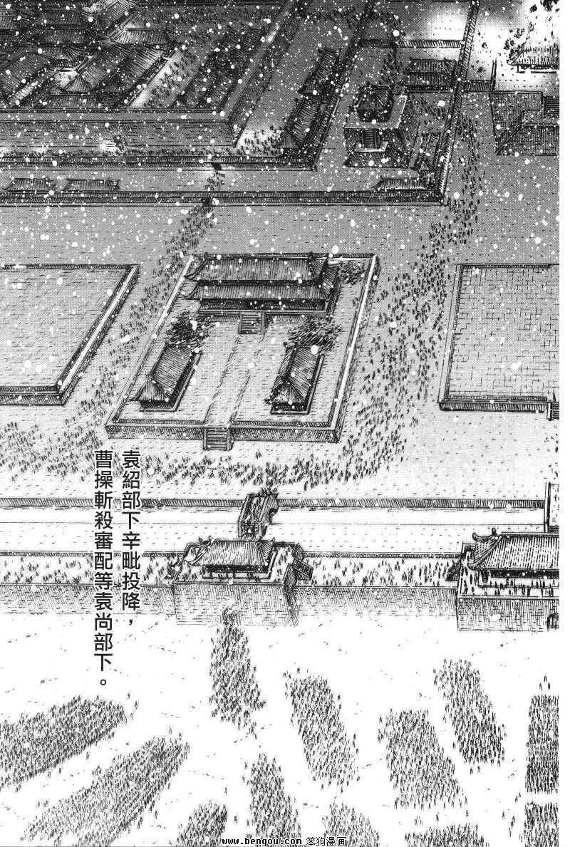 第366话