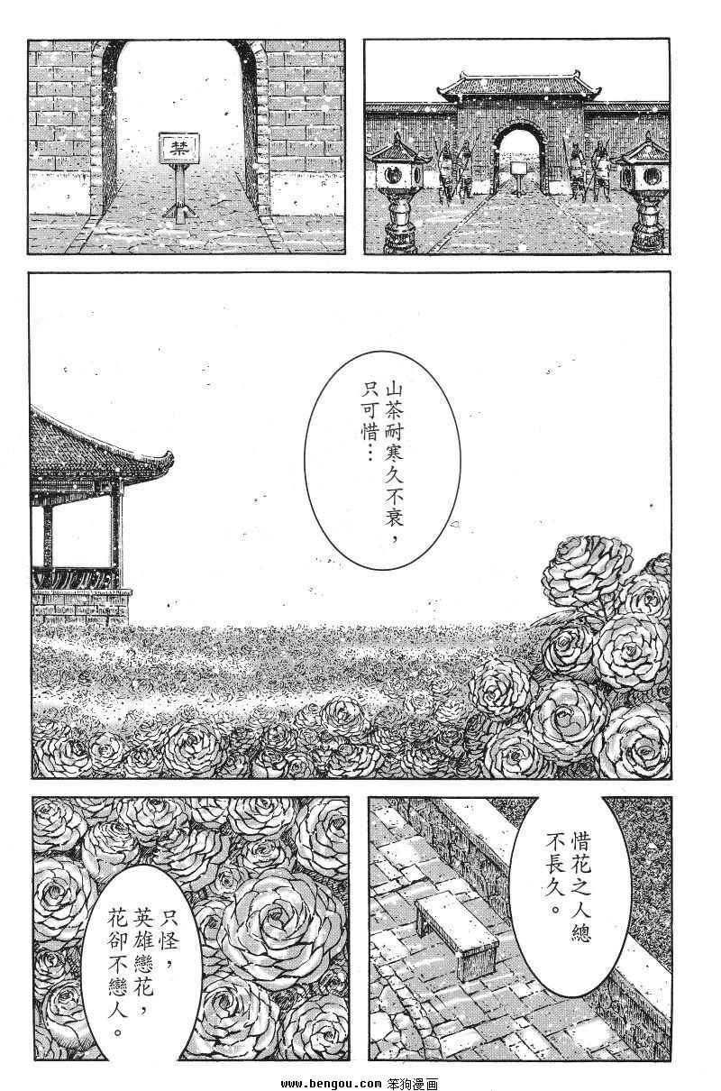 第366话