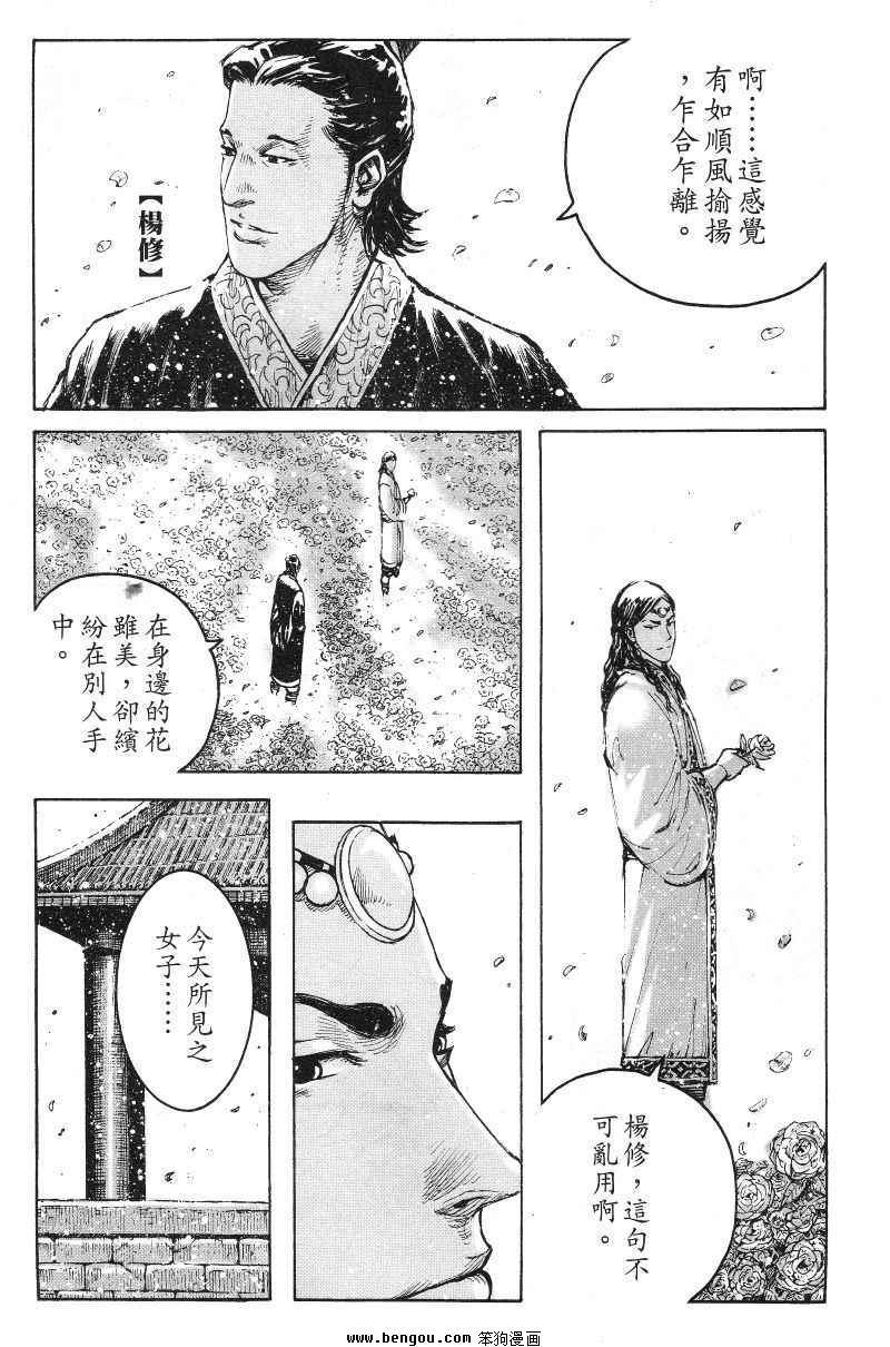 第366话