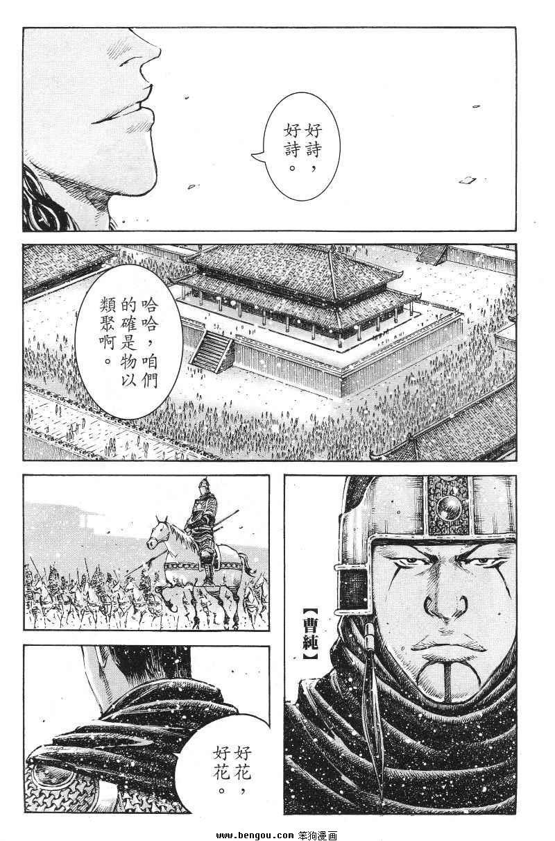 第366话