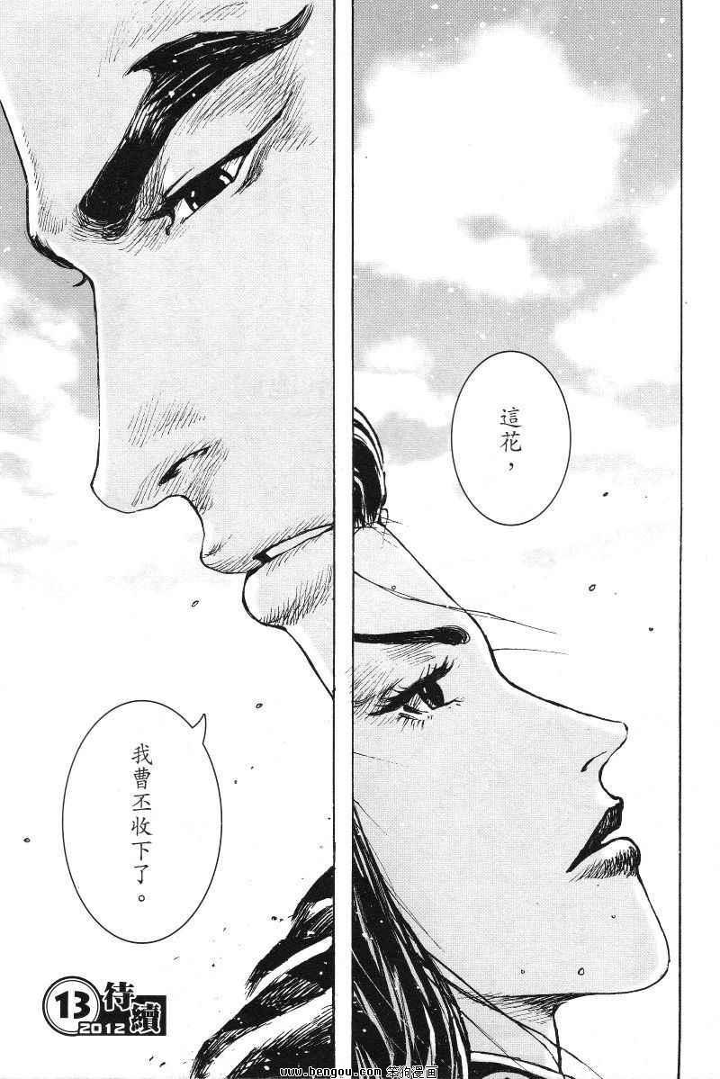 第366话