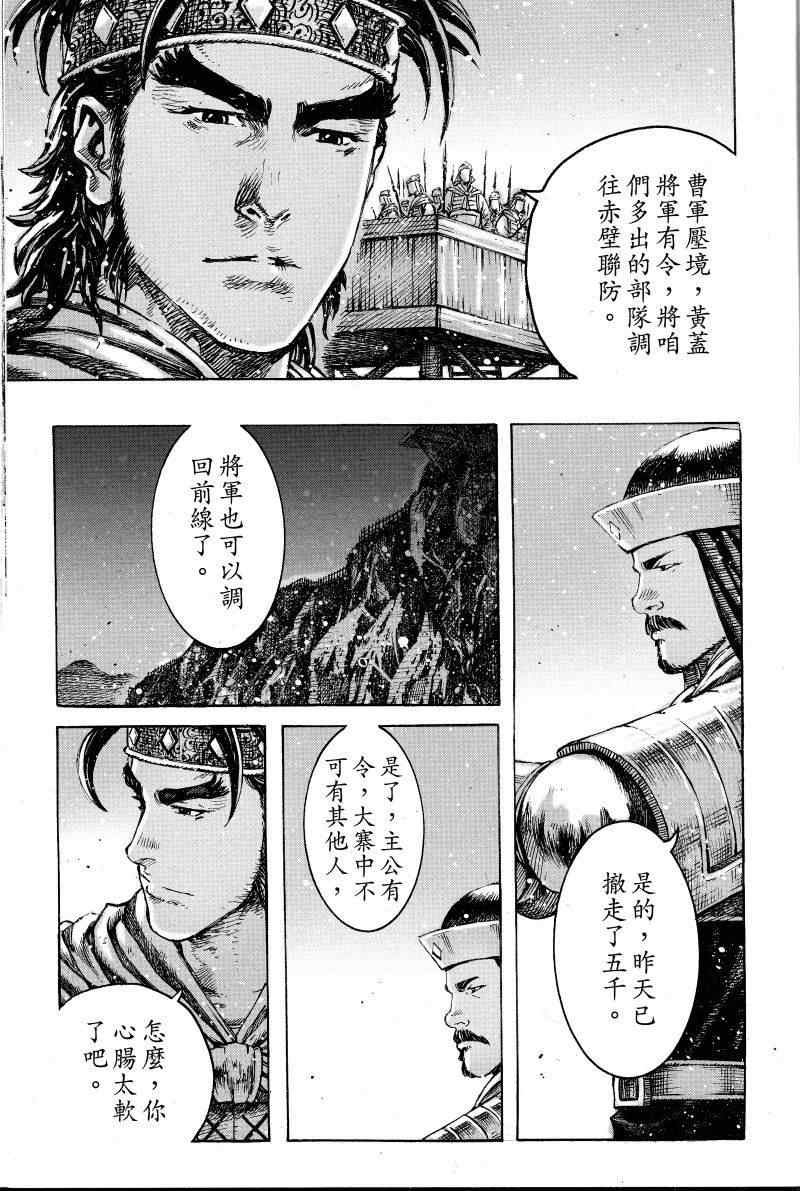 第404话