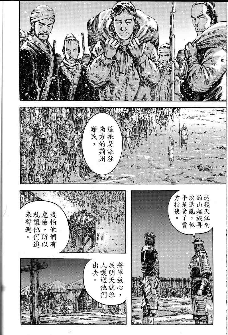 第404话