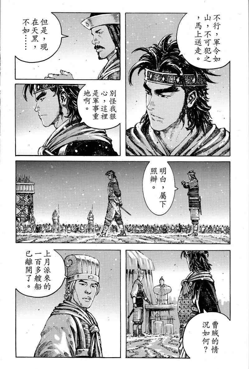 第404话