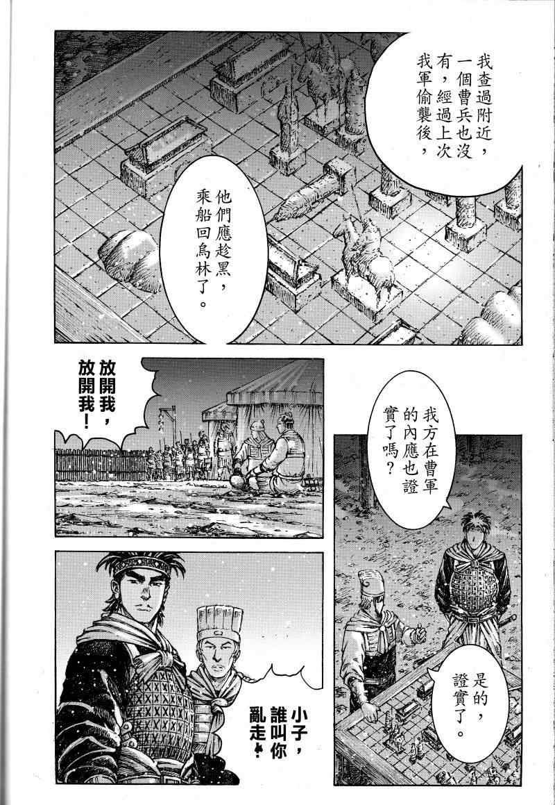 第404话