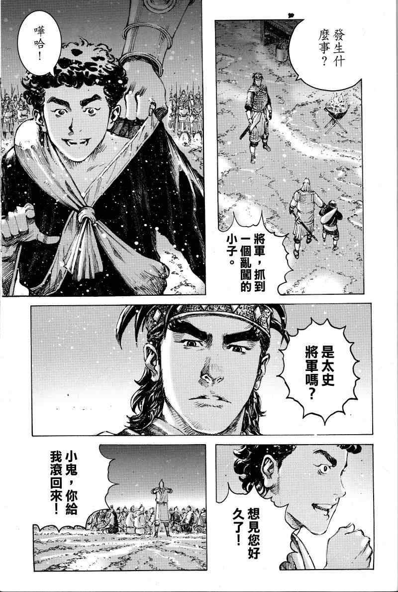 第404话