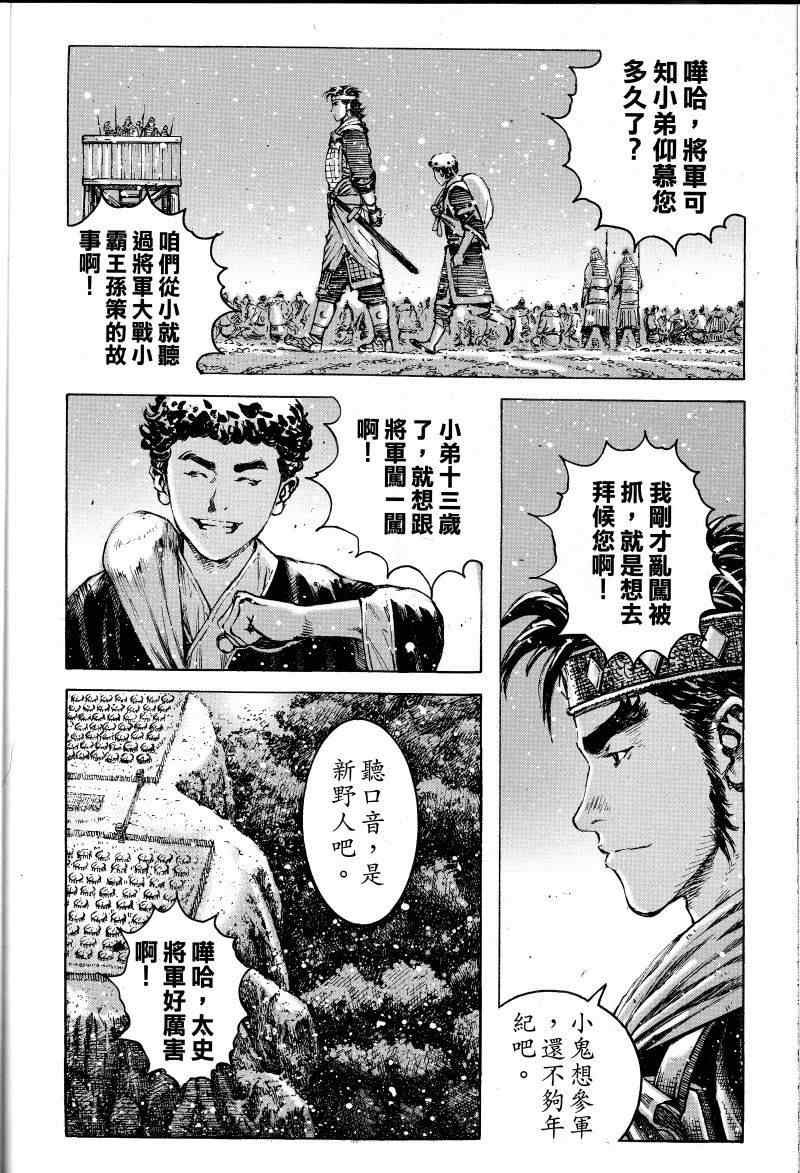 第404话