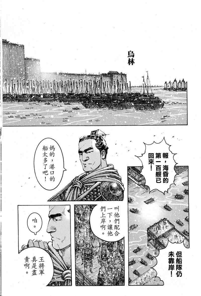 第404话