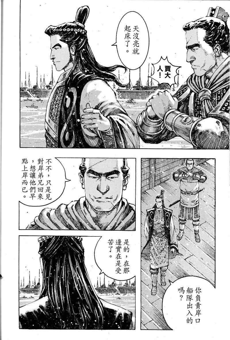 第404话