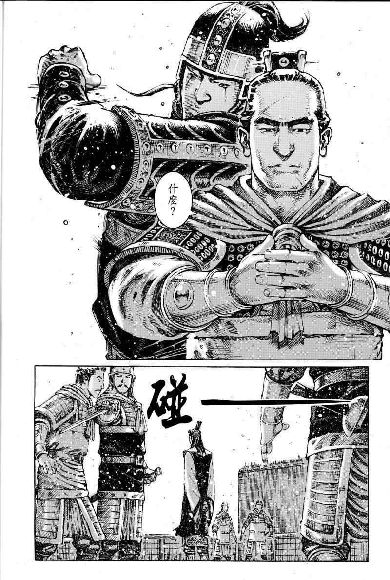 第404话