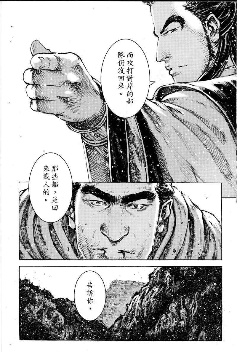 第404话