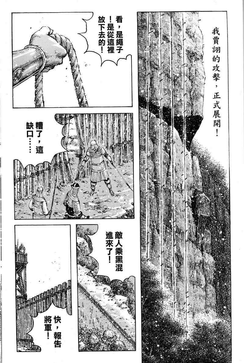 第404话