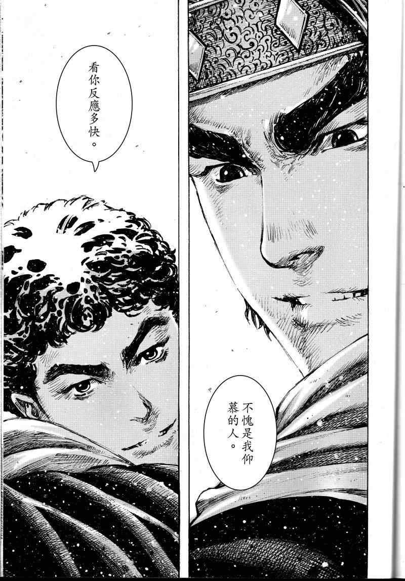 第404话
