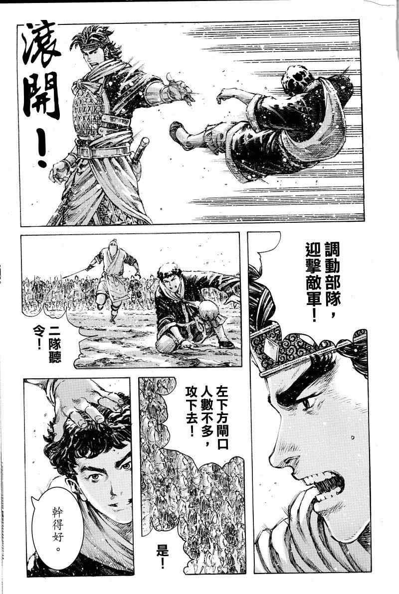 第404话