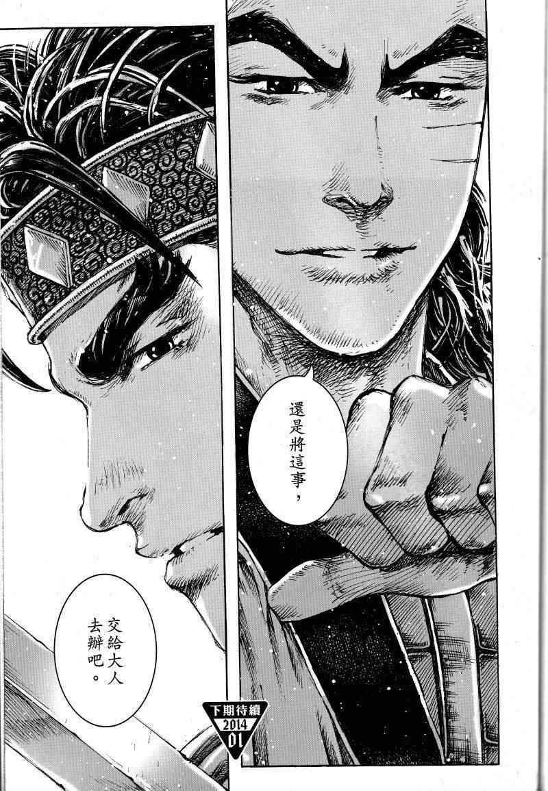 第404话