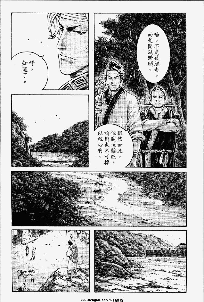 第367话