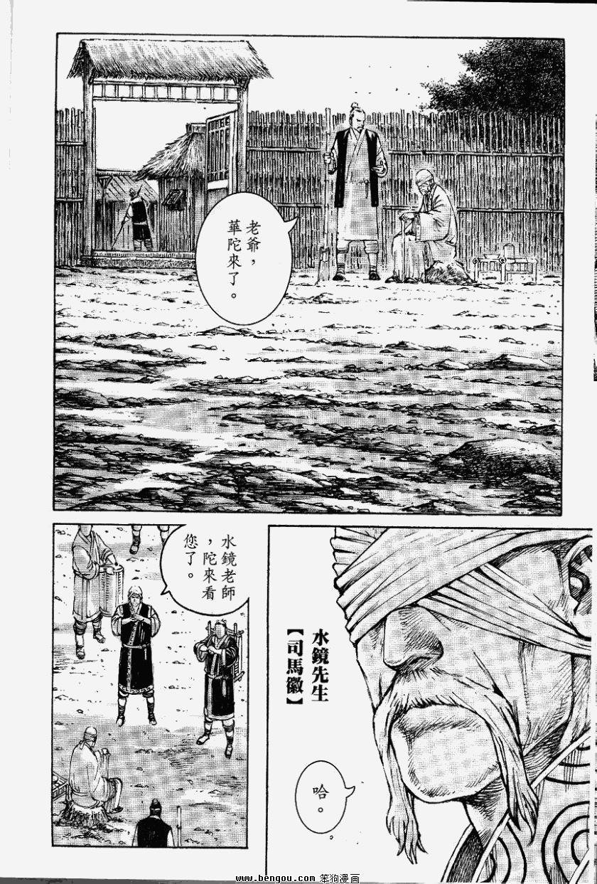 第367话