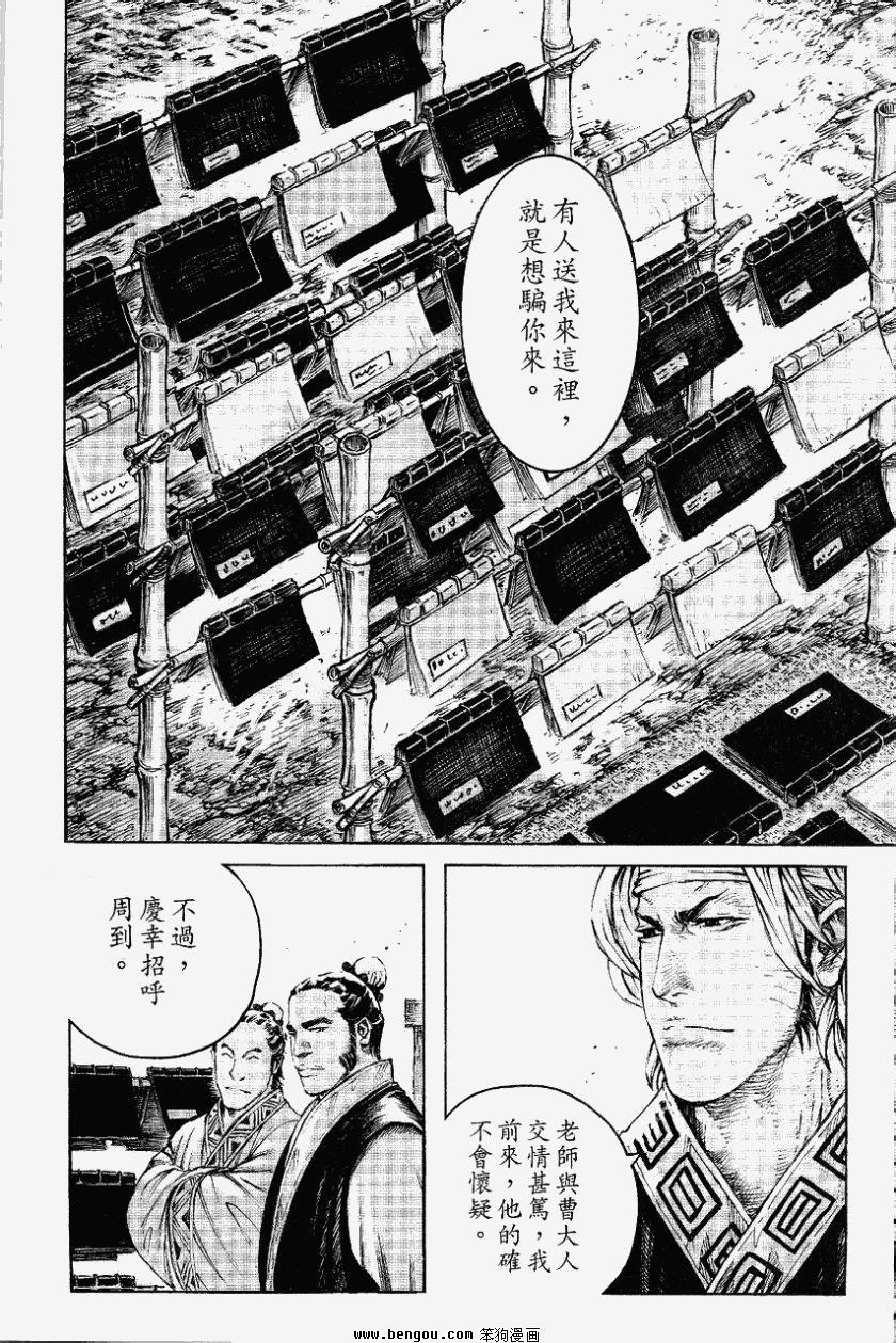 第367话