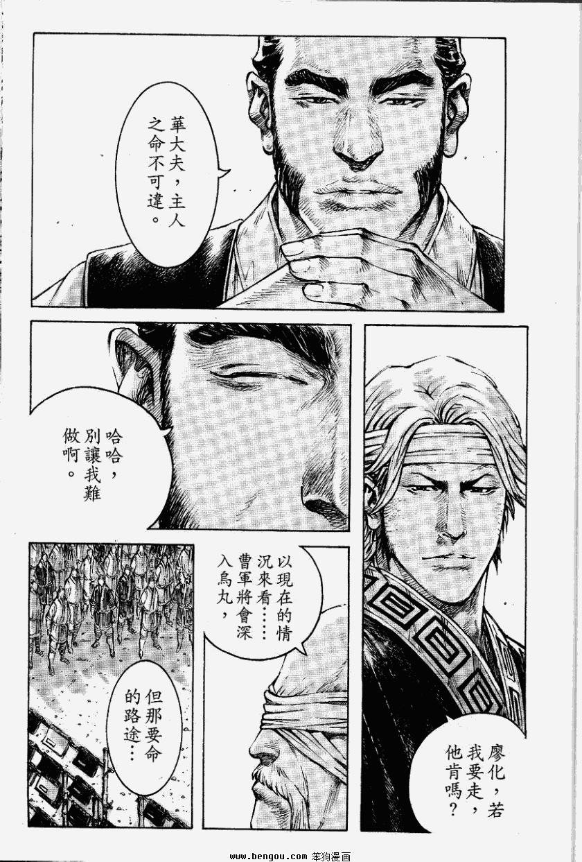 第367话