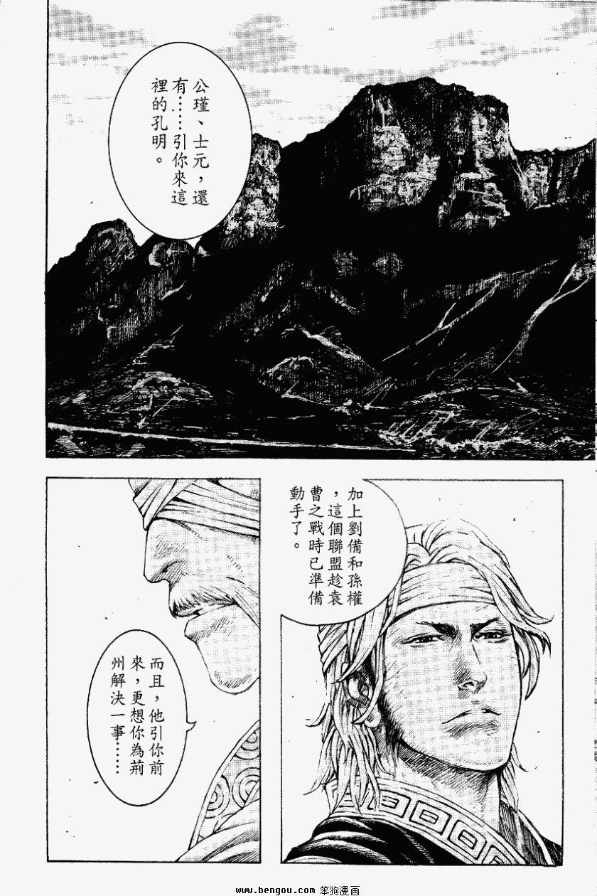 第367话