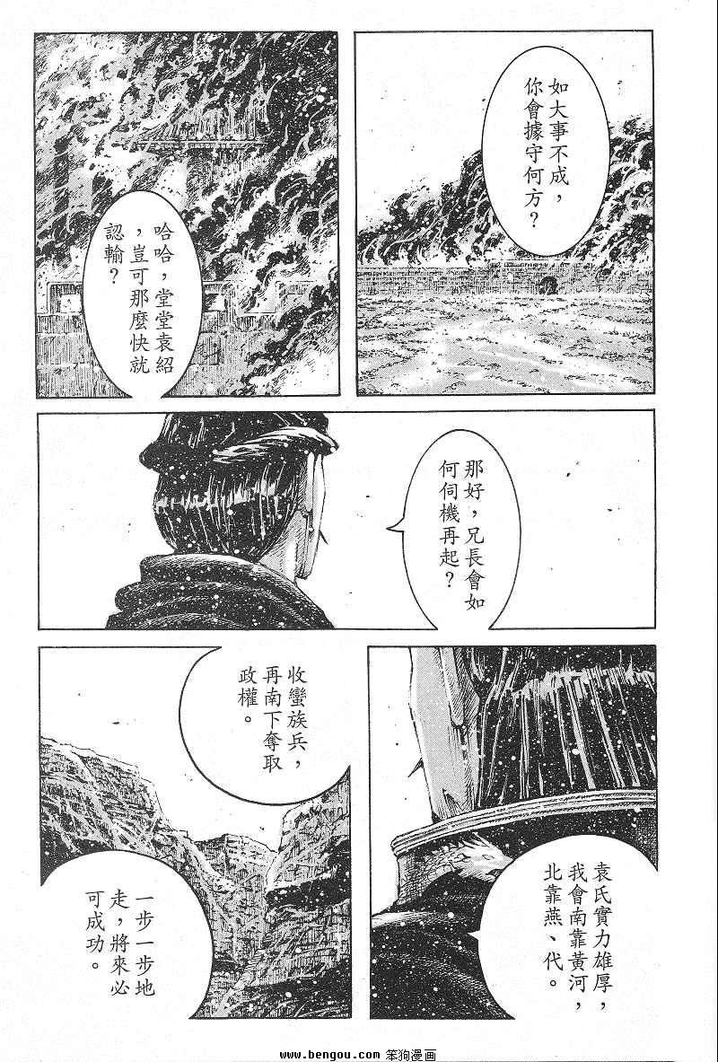 第368话