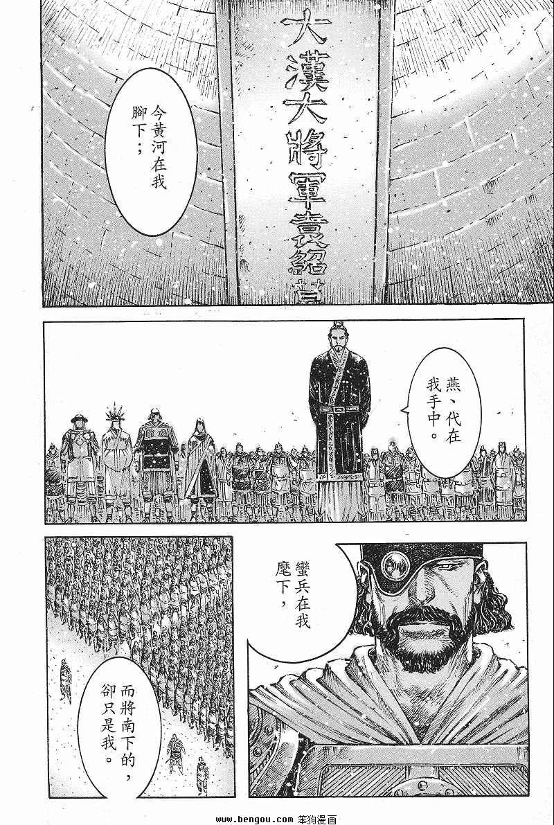 第368话