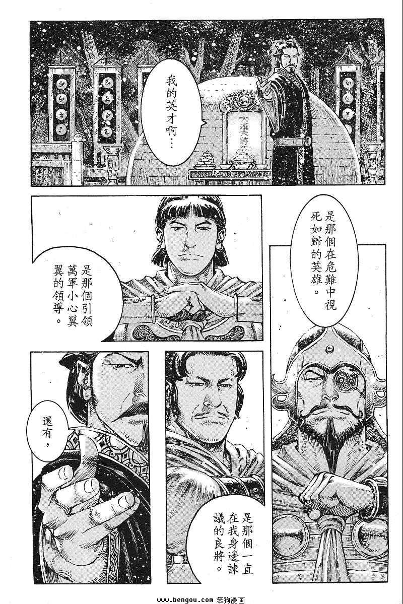 第368话