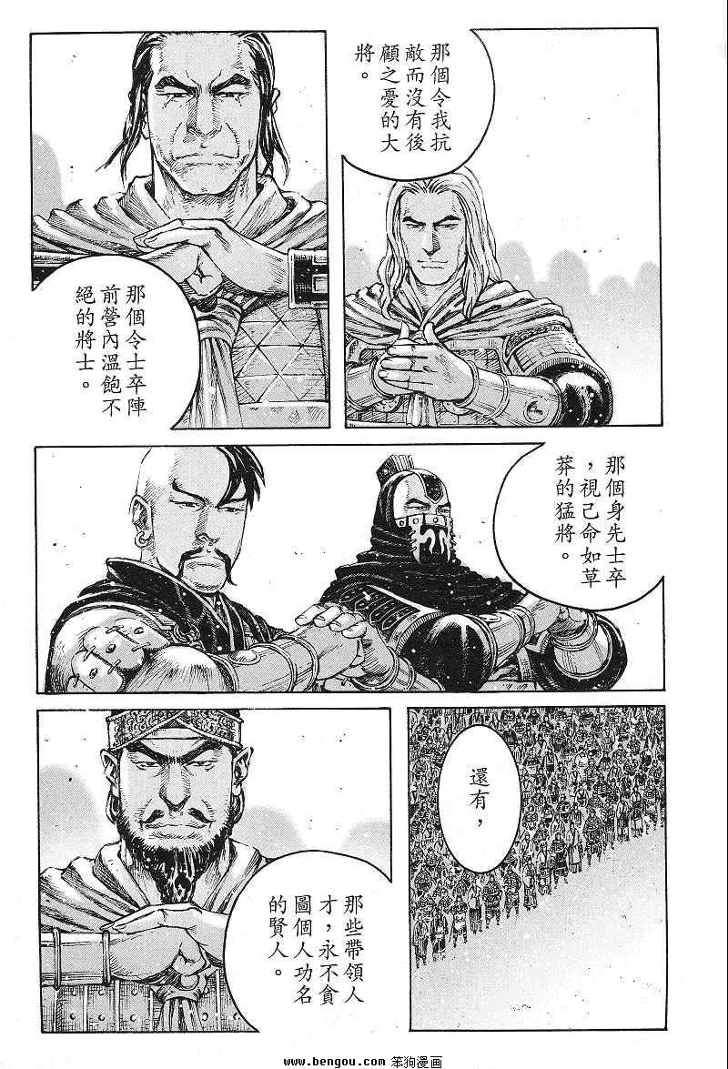 第368话