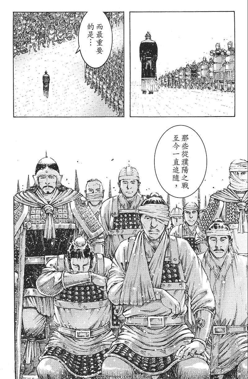 第368话