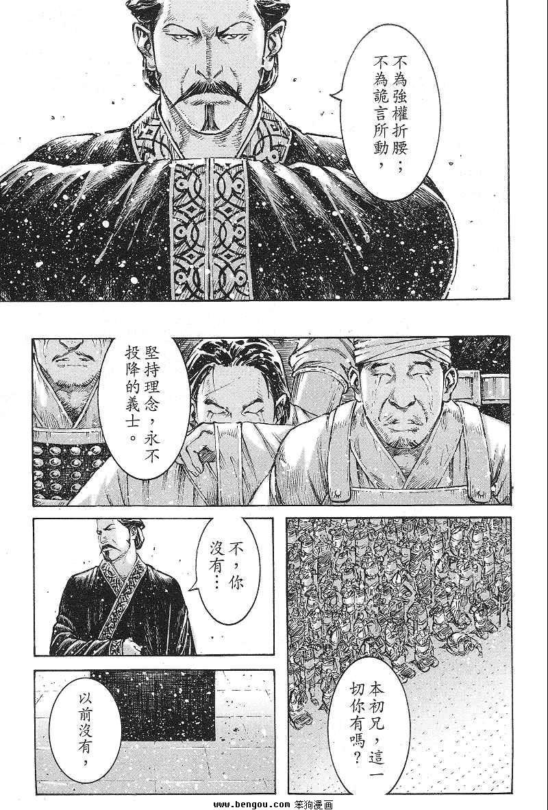 第368话