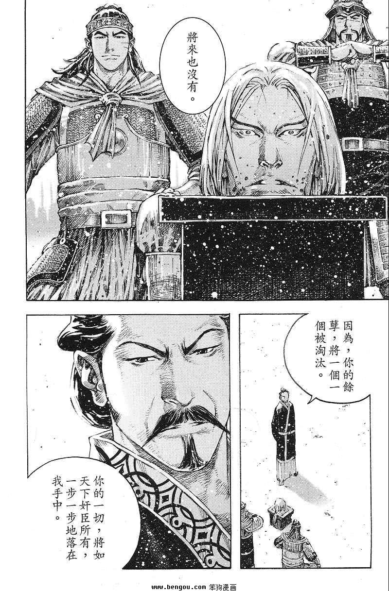 第368话