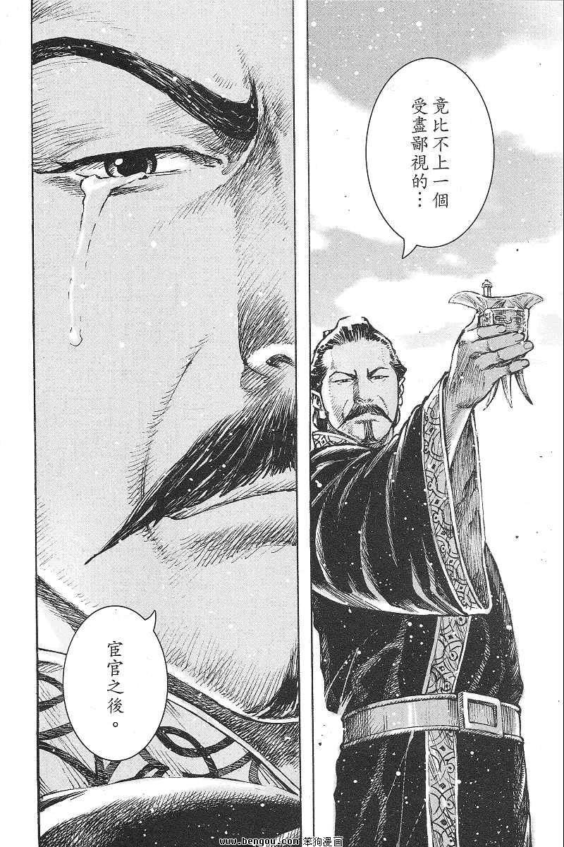 第368话