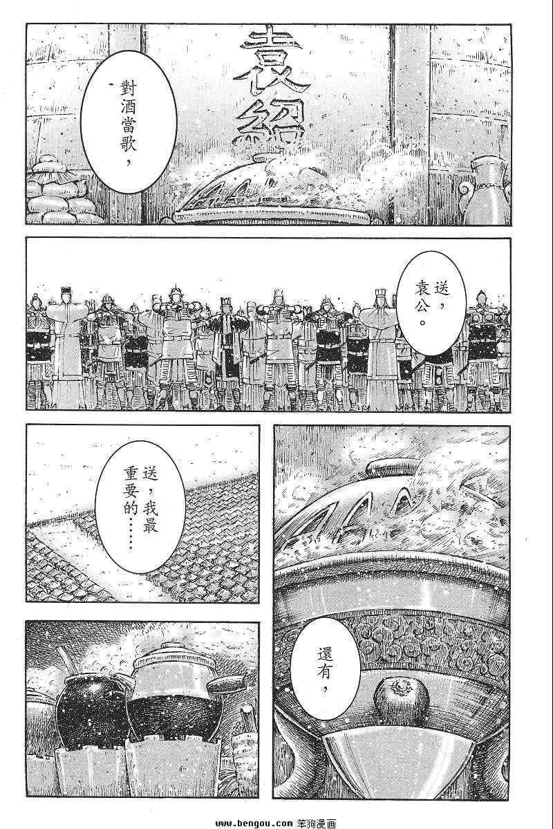 第368话
