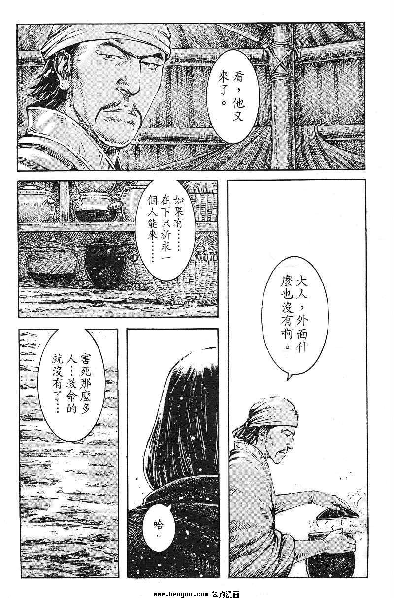 第368话