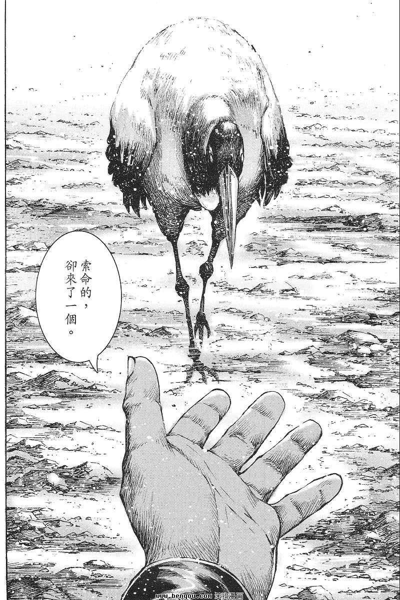 第368话