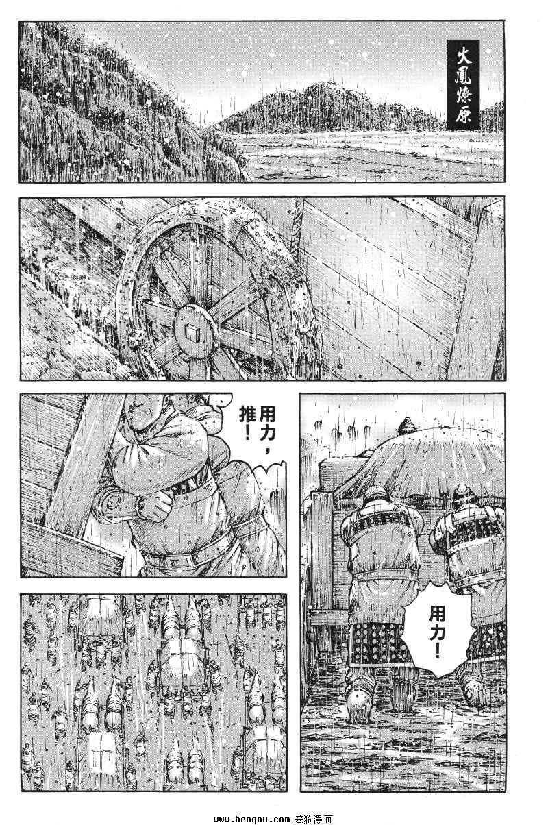 第369话