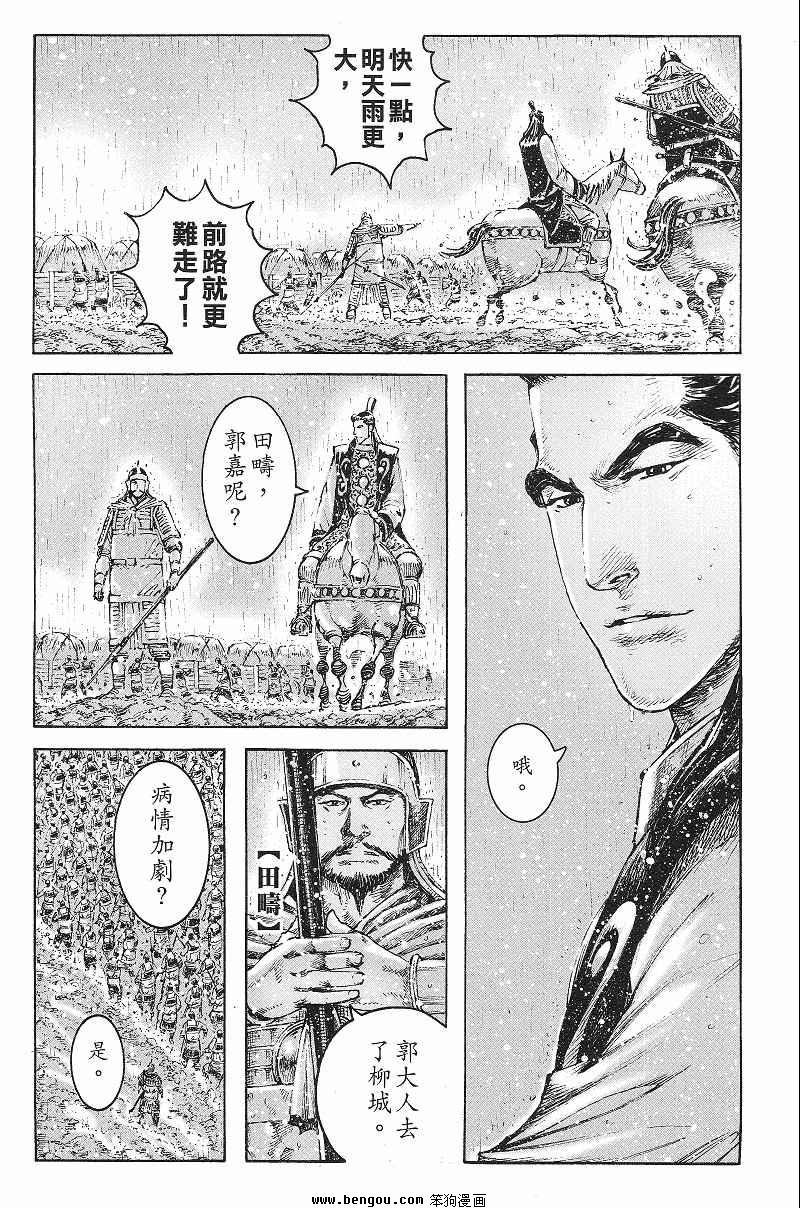 第369话