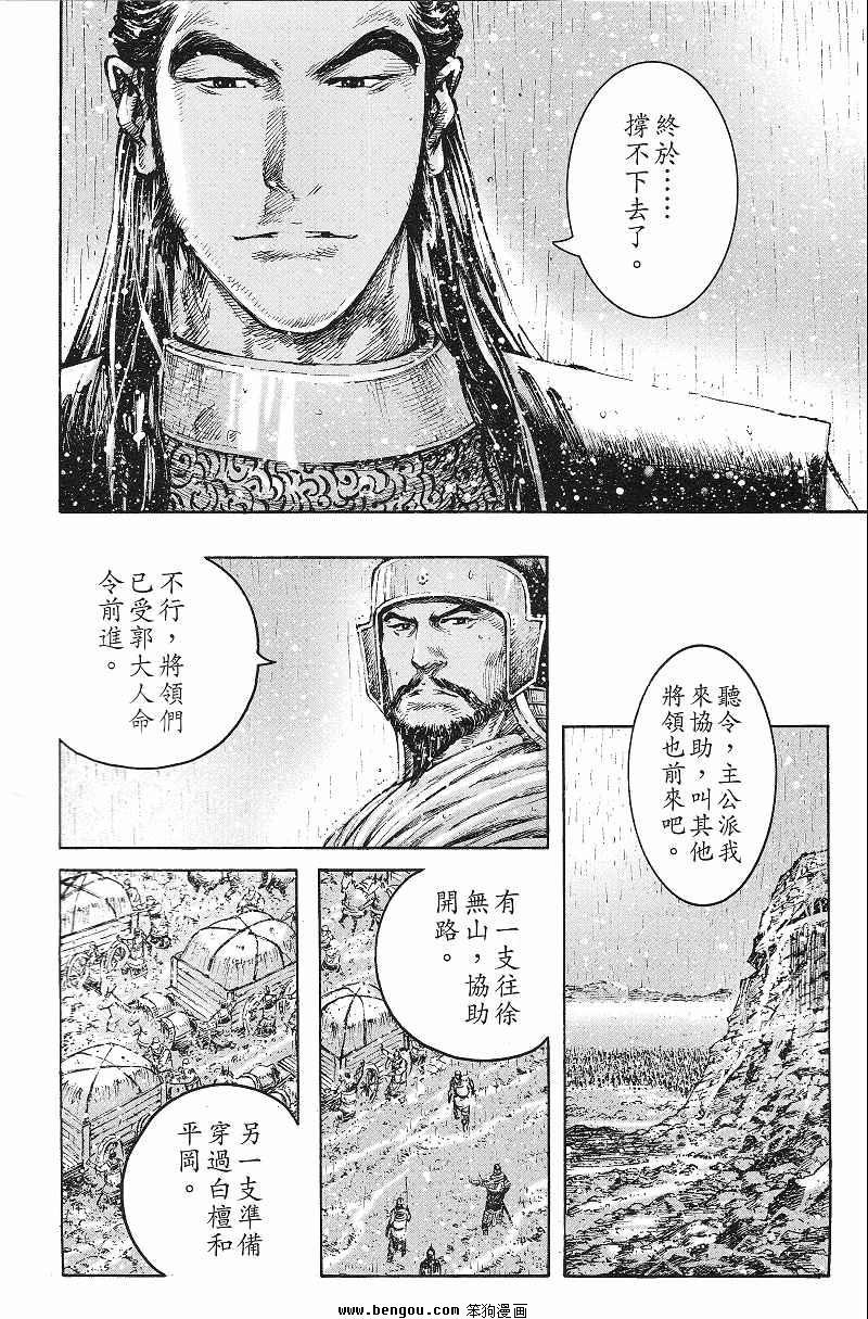 第369话