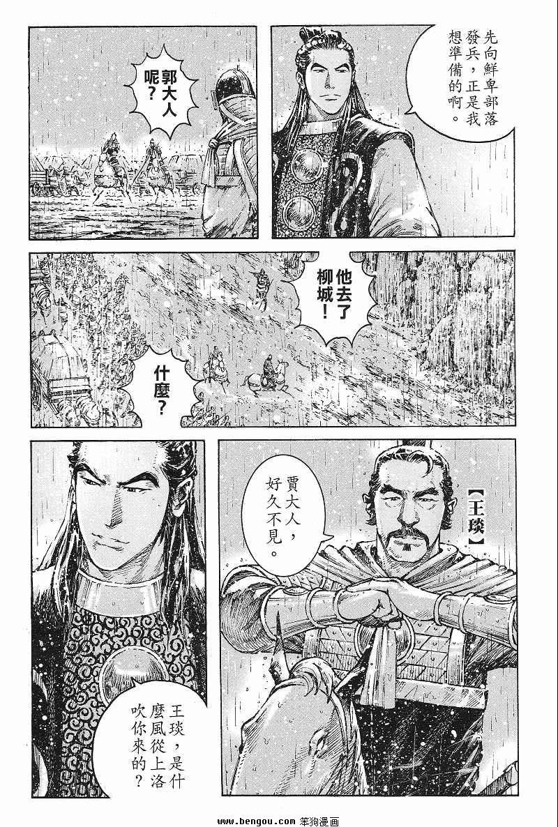 第369话