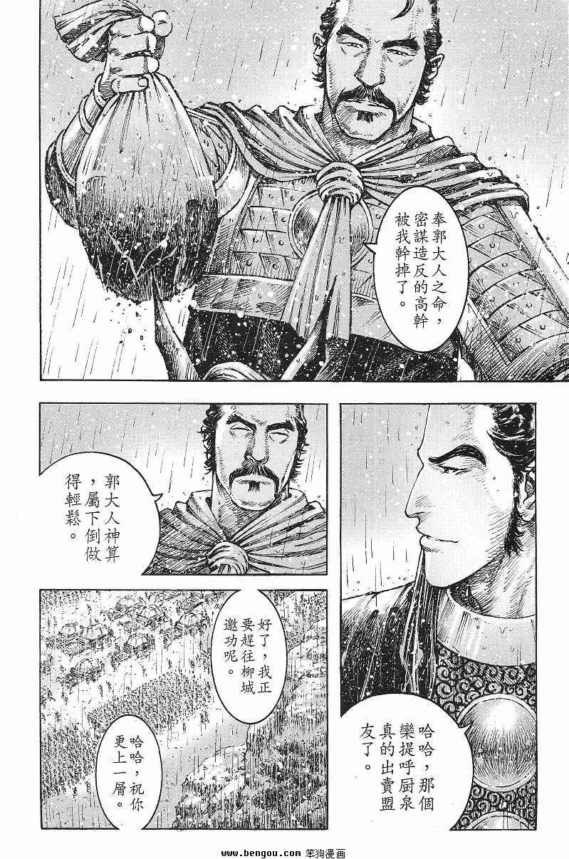 第369话